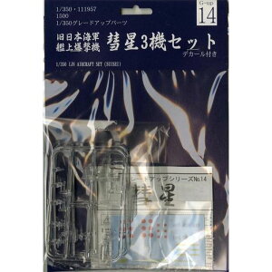 Gup-14 a D vf tW~͌^ 4968728111957