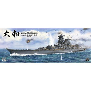 yEzsz{[_[f 1/350 {CR  a 1945 vf nZK 6971995746836
