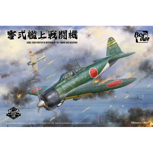 {[_[f 1/35 뎮͏퓬@ w/tCeA vf nZK 6971995748250