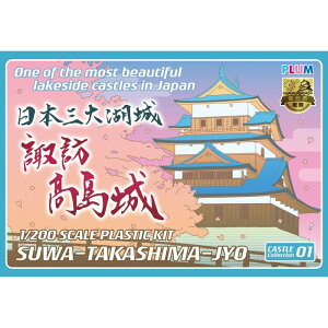 1/200 �z�K������ �s�[�G���I�t�B�X�G�[ PP085