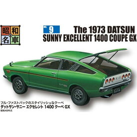 昭和の名車 No.9 ダットサン・サニーエクセレント 14 クーペ GX 童友社 4975406001424