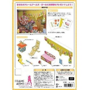 t[A[YEK[ h[nEXRNV o[[ĥ sbg[h FAP04