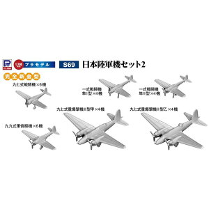 1/700 {R@Zbg 2 sbg[h S69