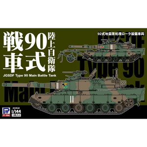 1/144 ㎩q 90 sbg[h SGK11