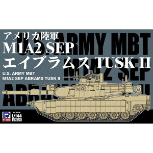 1/144 AJR M1A2 SEP GCuX TUSK II(2) sbg[h SGK15