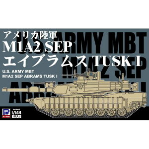1/144 AJR M1A2 SEP GCuX TUSK I sbg[h SGK14