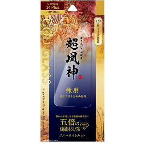 iPhone 14 Plus/13 Pro Max KXtBuGOD GLASS _v  Sʕی u[CgJbg GOD GLASS GG-IA22FGB