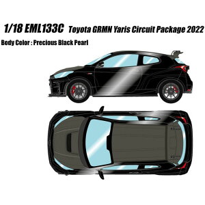 yEzszg^ GRMN X Circuit Package 2022 vVXubNp[ CNAbv EML133C