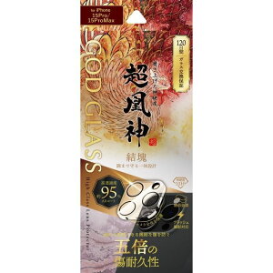 iPhone 15 Pro/iPhone 15 Pro Max YیKXtBuGOD GLASS _v  ߖ95 GOD GLASS GG-IP23GLENC