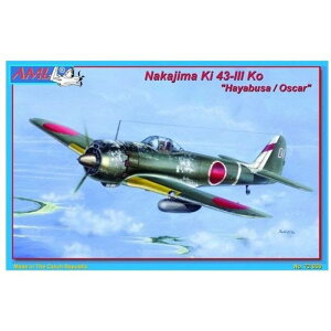 1/72 一式戦闘機 隼 三型 甲 ビーバーコーポレーション AML72030