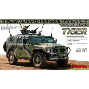 MENVS-003 f 1/35 VA GAZ-233014 STS @b ^CK[ r[o[R[|[V MENVS-003