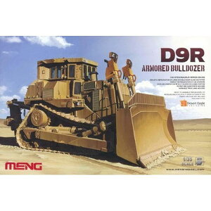 MENSS-002 1/35 D9R buh[U[ r[o[R[|[V MENSS-002
