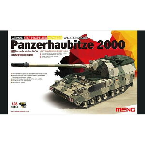 MENTS-019 �������f�� 1/35 �h�C�c PzH2000 �����֒e�C�������b�t�� �r�[�o�[�R�[�|���[�V���� MENTS-019