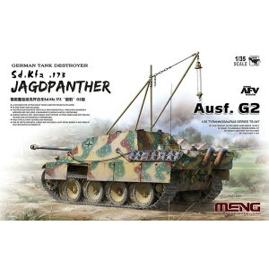 MENTS-047 f 1/35 hCc d쒀 Sd.Kfz.173 [Ngp^[ G2^ r[o[R[|[V MENTS-047