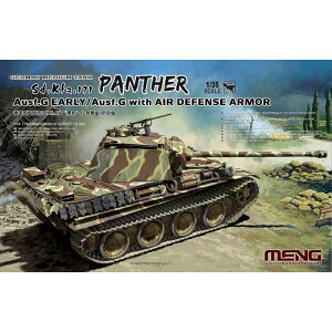 MENTS-052 モンモデル 1/35 ドイツ 中戦車 Sd.Kfz.171 パンター G型 前期型 w/対空装甲装備型 ビーバーコーポレーション MENTS-052