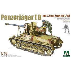 yEzsz1/16 17.5cmΐԖCB (StuK 40 L/48) r[o[R[|[V TKO1018