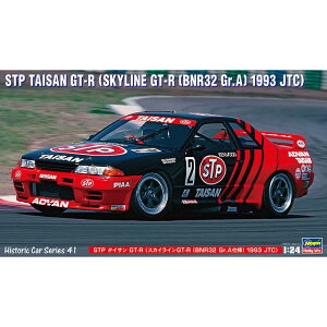 1/24 STP �^�C�T�� GT-R(�X�J�C���C��GT-R[BNR32 Gr.A�d�l]1993 JTC) �n�Z�K�� HC41