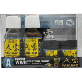 八雲 (YAKUMO) WWII ドイツ軍西部戦線用 GSIクレオス WY01