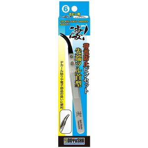 Izr[p (6)ѓdh~sZbg [c^ F 4975406130681