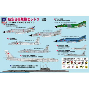 1/700 q󎩉q@Zbg3 sbg[h S39