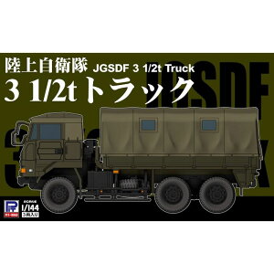 陸上自衛隊 3 1/2t トラック ピットロード東名 SGK12