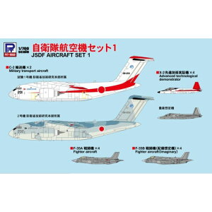 1/700 qq@Zbg1 sbg[h S45