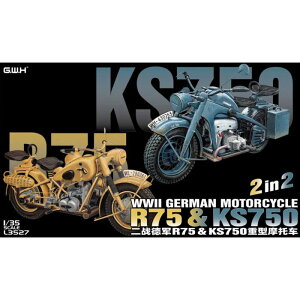 WWII ドイツ軍用バイクセット KS750 & R75 ピットロード東名 L3527
