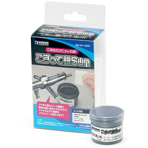 こすって銀Sun ウェーブ WK-011