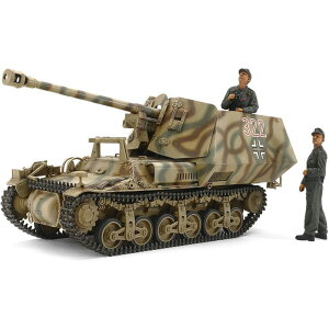 1/35MM hCcΐԎC }[_[I ^~ 35370