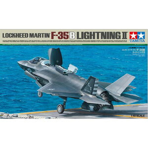 1/48 bL[h }[` F-35B CgjO2 ^~ 61125