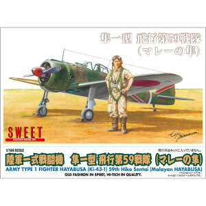 1/144 SCALE@Rꎮ퓬@@^@s59i}[̔j vf ͌^ zr[ XC[g 14149