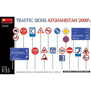 ~jA[g 1/35 ʕW AtKjX^ 2000N vf ͌^ zr[ GSINIX MA35640