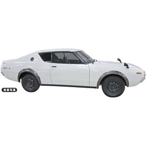 1/24 ニッサン スカイライン 2000GT-R KPGC110 プラモデル 模型 ハセガワ HC49