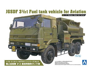 1/72 ~^[fLbg No.4 ㎩q 3 1/2t qpR^N AIV} 4905083007945