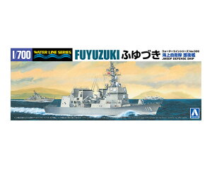 1/700 EH[^[C C㎩q qDD-118 ӂÂ AIV} 4905083008171