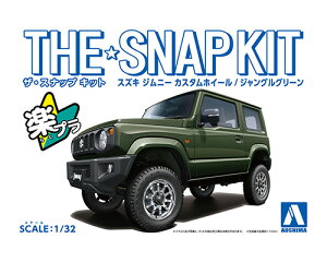 1/32 UEXibvLbg 08-SP1 XYL SUZUKI Wj[ JX^zC[ WOO[ AIV} 4905083066782