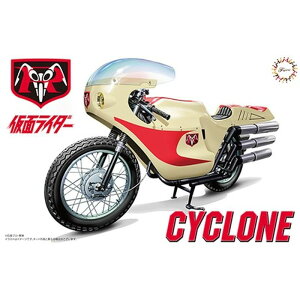1/12 スーパーヒーローシリーズ No.1 サイクロン号 仮面ライダー フジミ模型 4968728141442