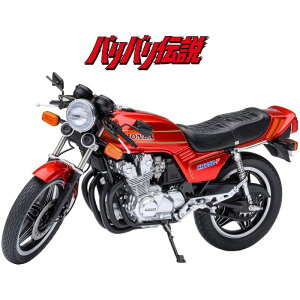 yEzsz1/12 z_ CB750F uoo`v(u Sv wbgt) I[gA[g 12561