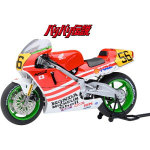 yEzsz1/12 z_ NSR5WGP5#56 uoo`v (u Sv wbgt) I[gA[g 12566