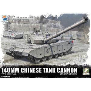 Zimif 1/35 ZTZ-99A MBT(140mm ԖC UEG) nZK TC35005