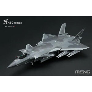 【沖縄・離島配送不可】モンモデル 1/48 中国ステルス戦闘機 J-20 ビーストモード ビーバーコーポレーション MENLS-002s