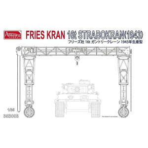 �A�~���[�W���O�z�r�[ 1/35 16t �X�g���{�N���[�� �r�[�o�[�R�[�|���[�V���� AMH35B003