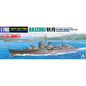 1/700 EH[^[C 1/700 {CR 쒀 H CCP 66614