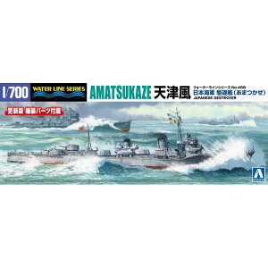 1/700 EH[^[C {CR 쒀 VÕ AIV} 67314