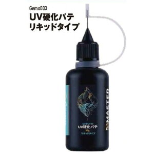 UVdpe Lbh^Cv fA[g Gemo-003