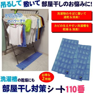 yoׁz󑅂̊ɂ ΍V[g110 xmpbNX h816