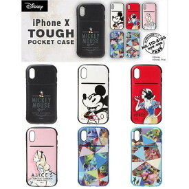 iPhone X ハードケース 耐衝撃 iPhoneX 用タフポケットケース Disney 6キャラクター （ミッキーマウス ブラック/ミッキーマウス ホワイト/白雪姫 レッド/アリス ピンク/モンスターズ・インク ブルー/トイ・ストーリー ライトブルー） PGA PG-DCS