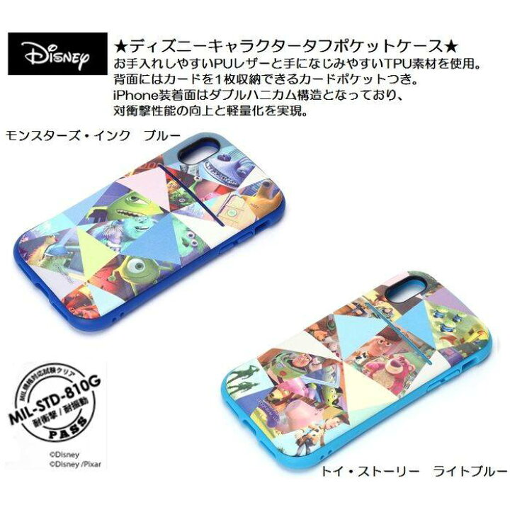 楽天市場】iPhone X ハードケース 耐衝撃 iPhoneX 用タフポケット 