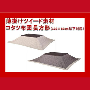 ykCEEzszysz|R^czc `i120×80cmȉj cC[h 2J[ix[WEuEj J KK-102