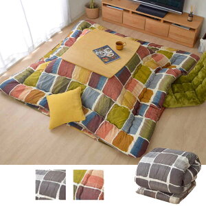 【代引不可】こたつ布団 コタツ布団 掛敷セット 長方形 約205×245cm 80〜90×120cmのこたつ台に適応 インテリア あったか 冬物 IKEHIKO MOVS205245